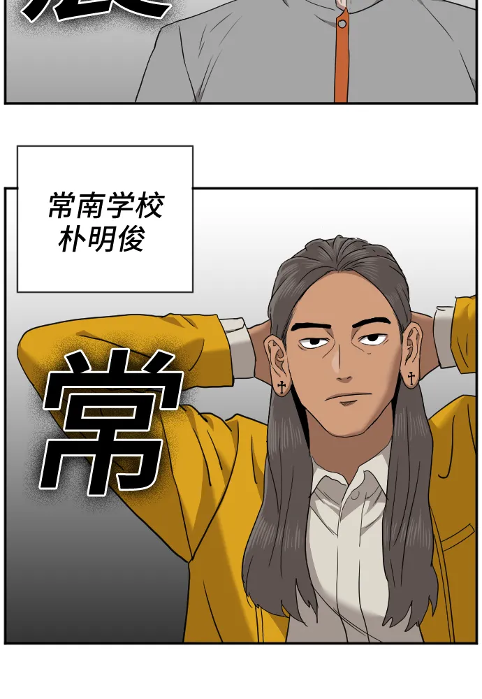 第24话 第17页