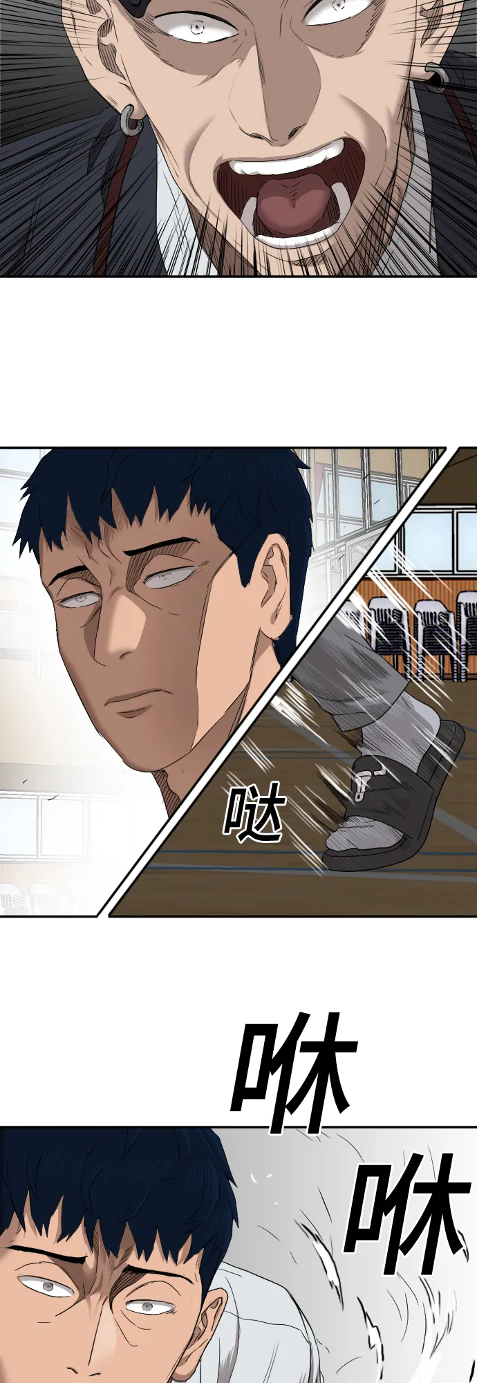 第24话 第37页