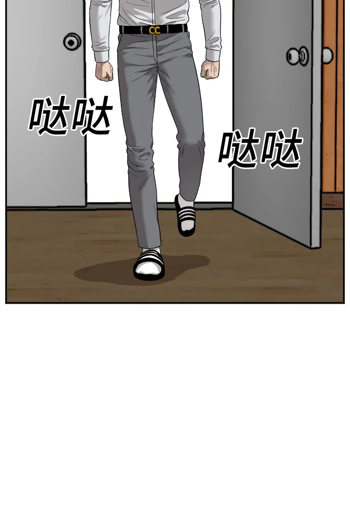 第24话 第51页
