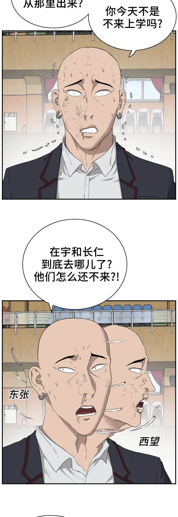 第24话 第53页