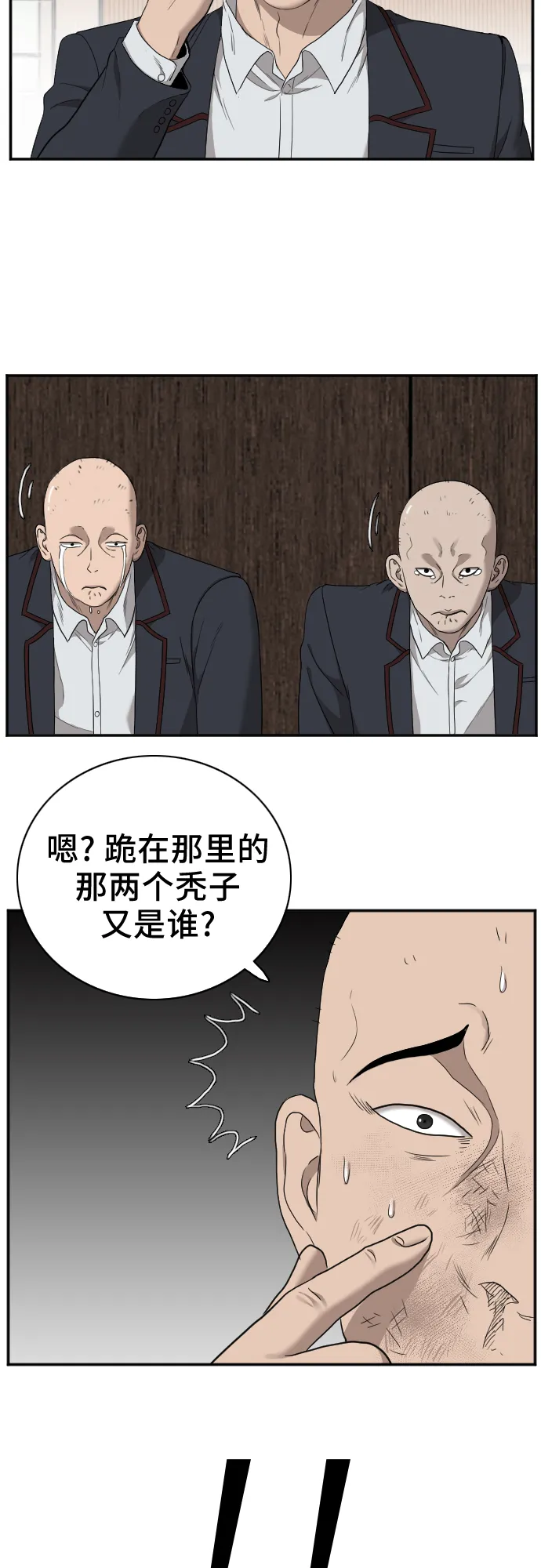 第25话 第7页