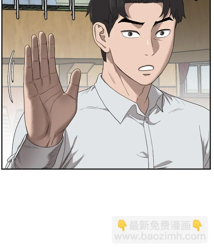 第25话 第10页