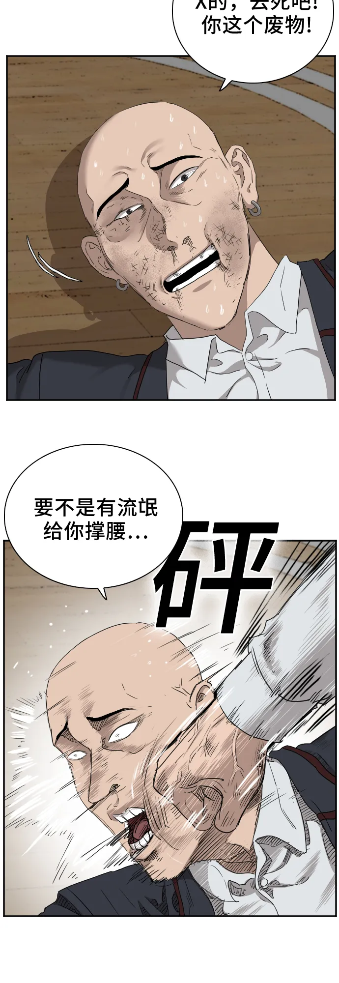 第25话 第48页