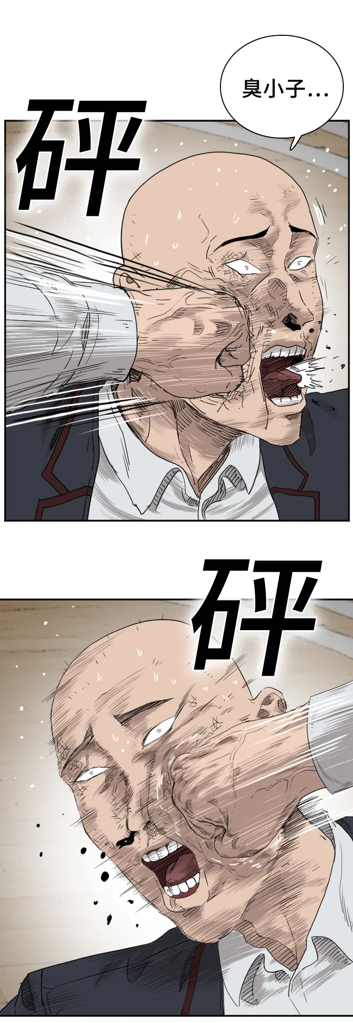 第25话 第49页