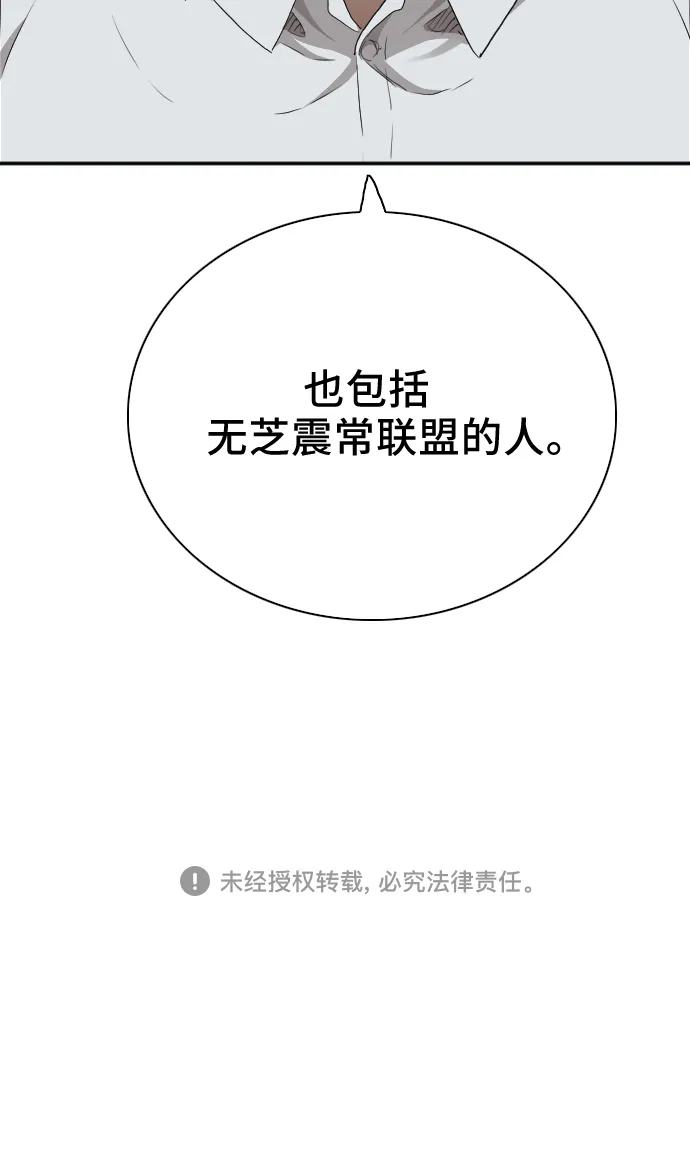 第25话 第72页