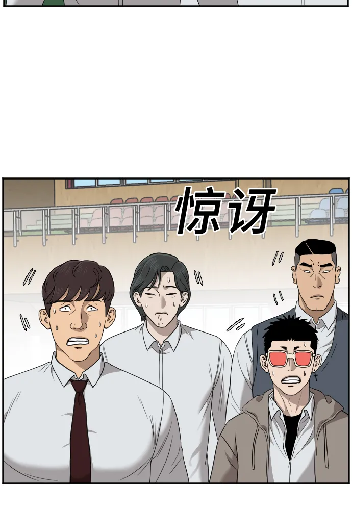 第26话 第24页