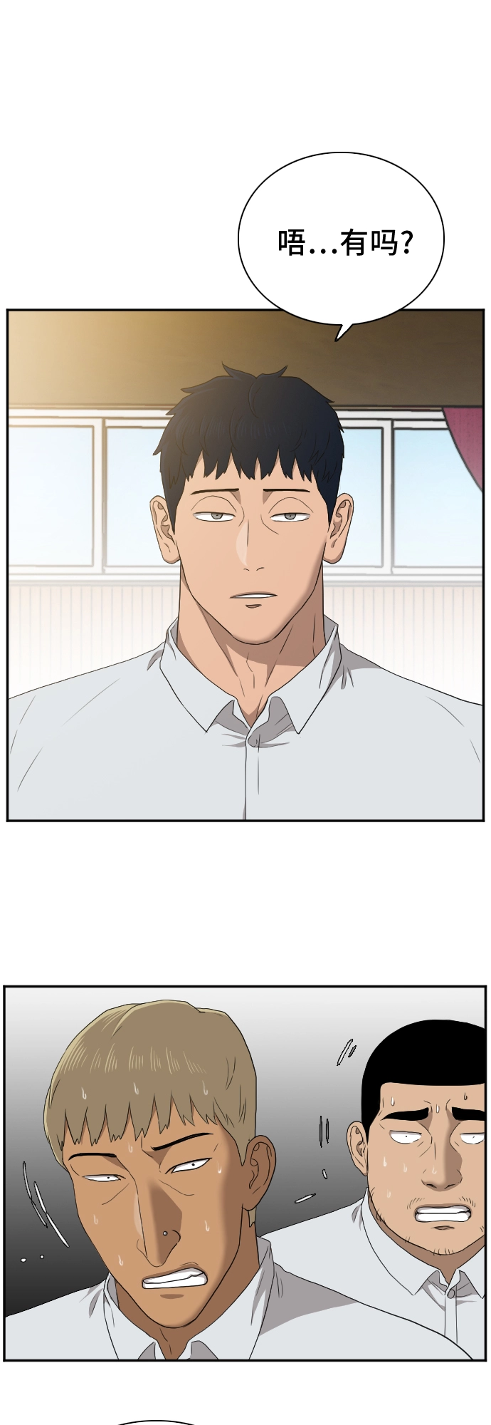 第26话 第25页