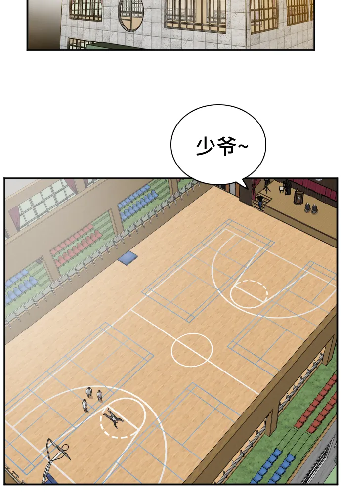 第26话 第32页