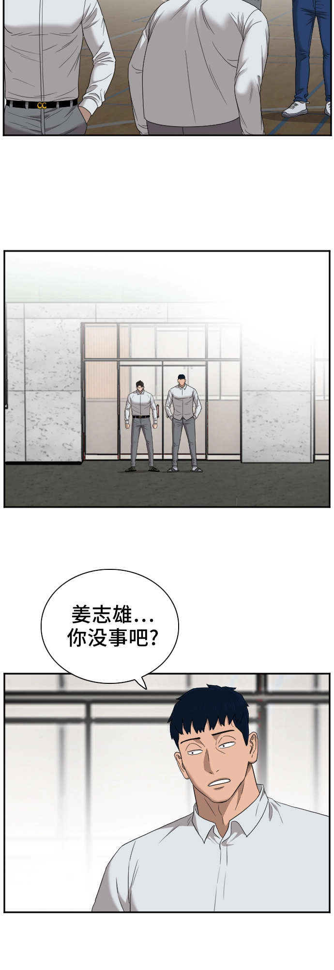 第26话 第36页