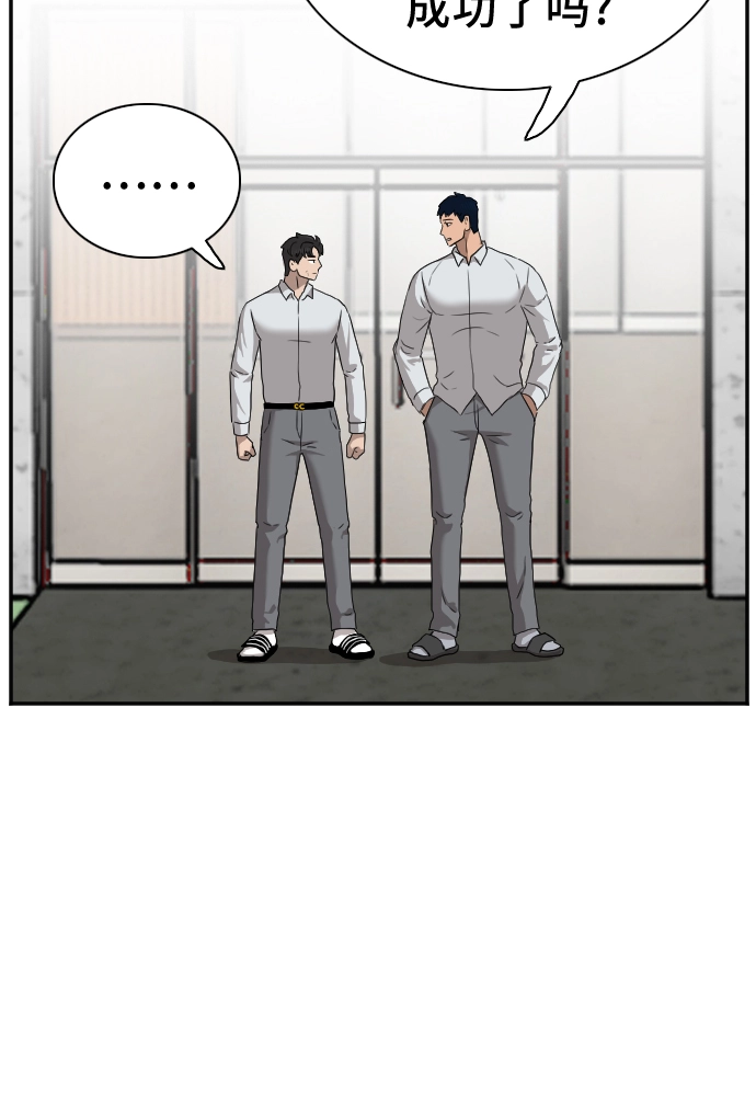 第26话 第40页