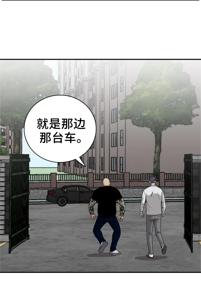 第26话 第56页