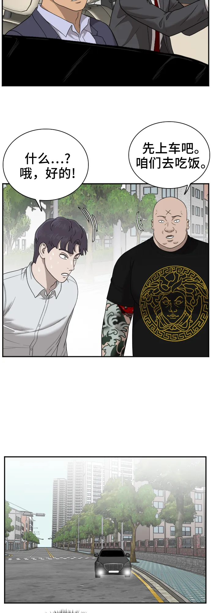 第26话 第58页