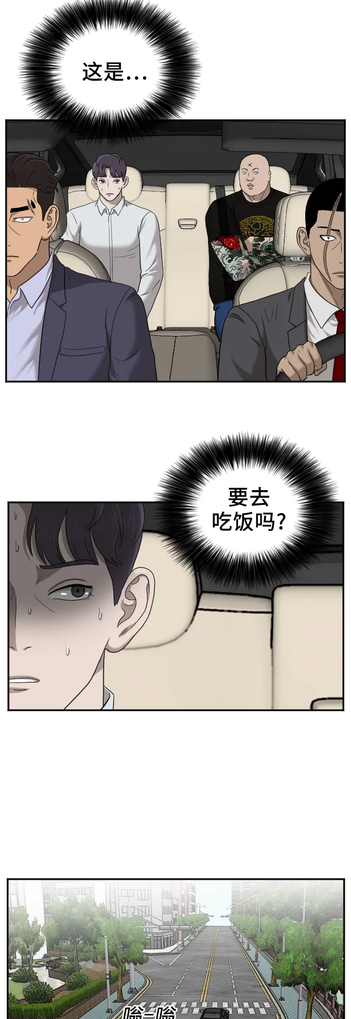 第26话 第59页