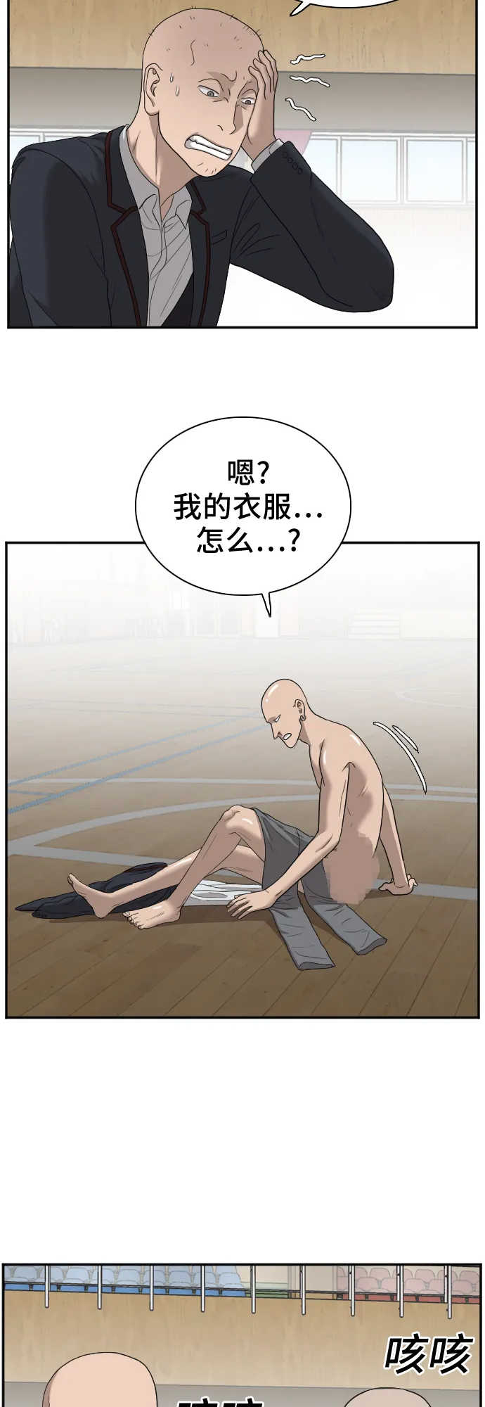 第26话 第62页