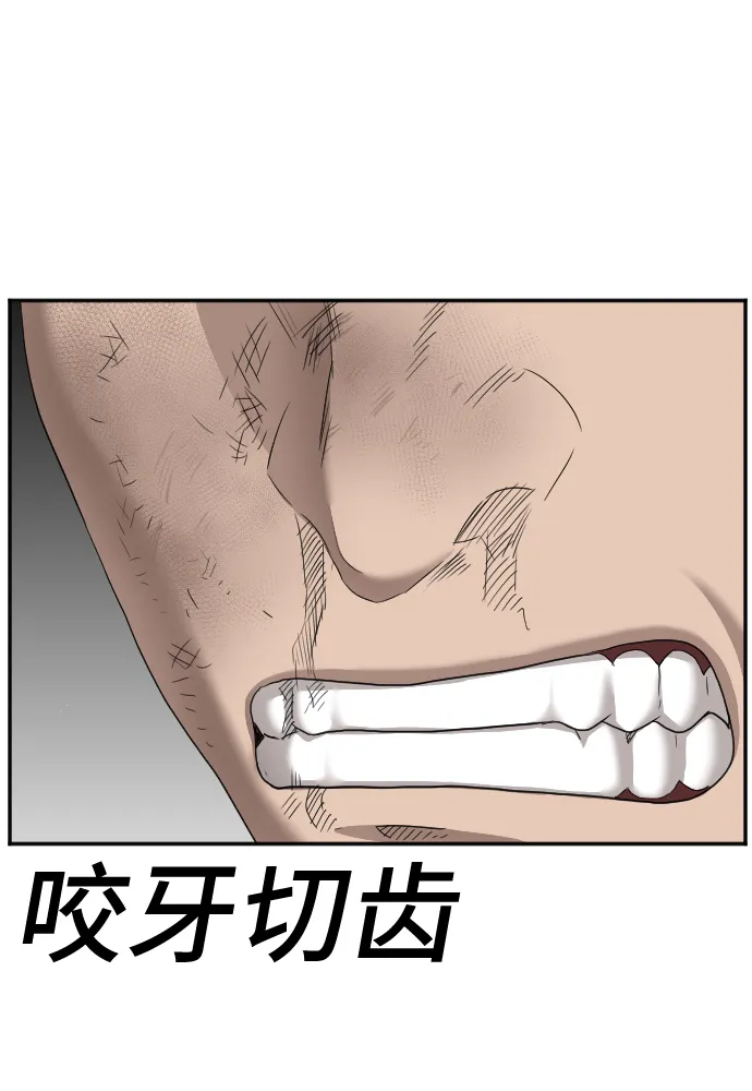 第26话 第64页
