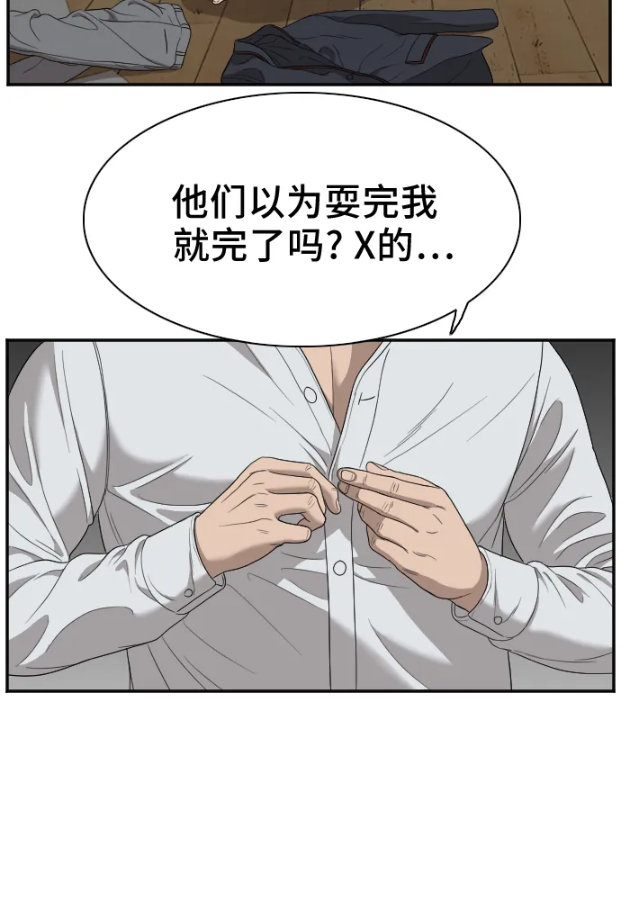 第26话 第72页