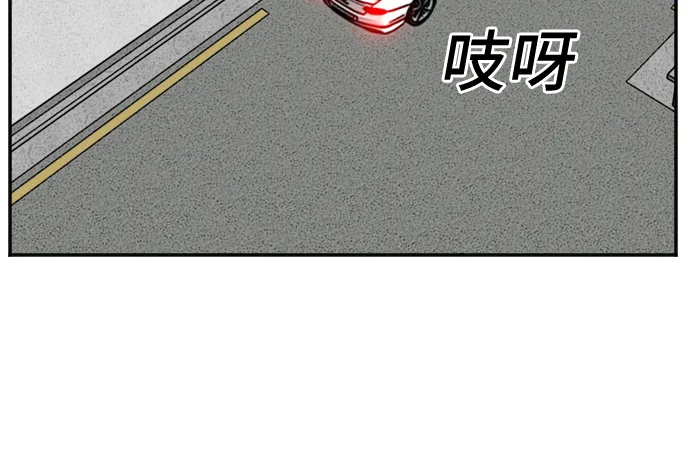 第27话 第24页