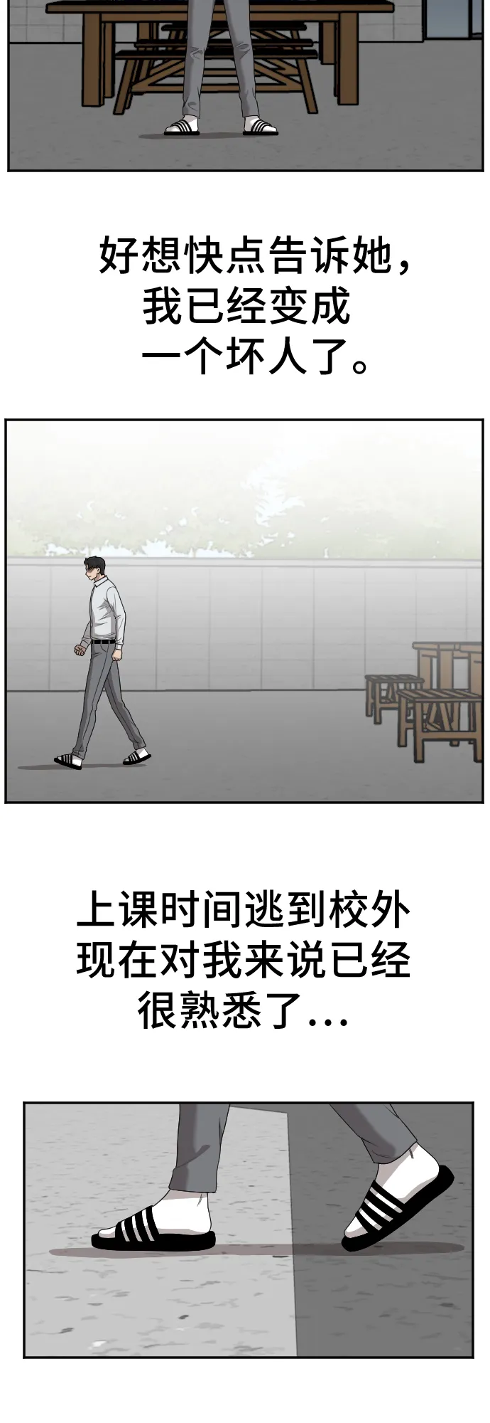 第27话 第40页