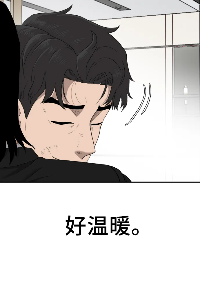 第27话 第54页