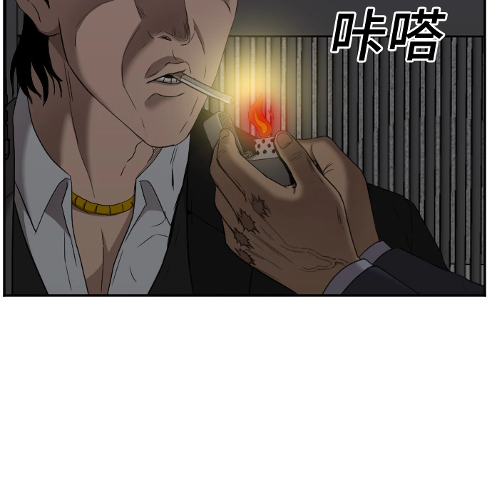 第28话 第24页
