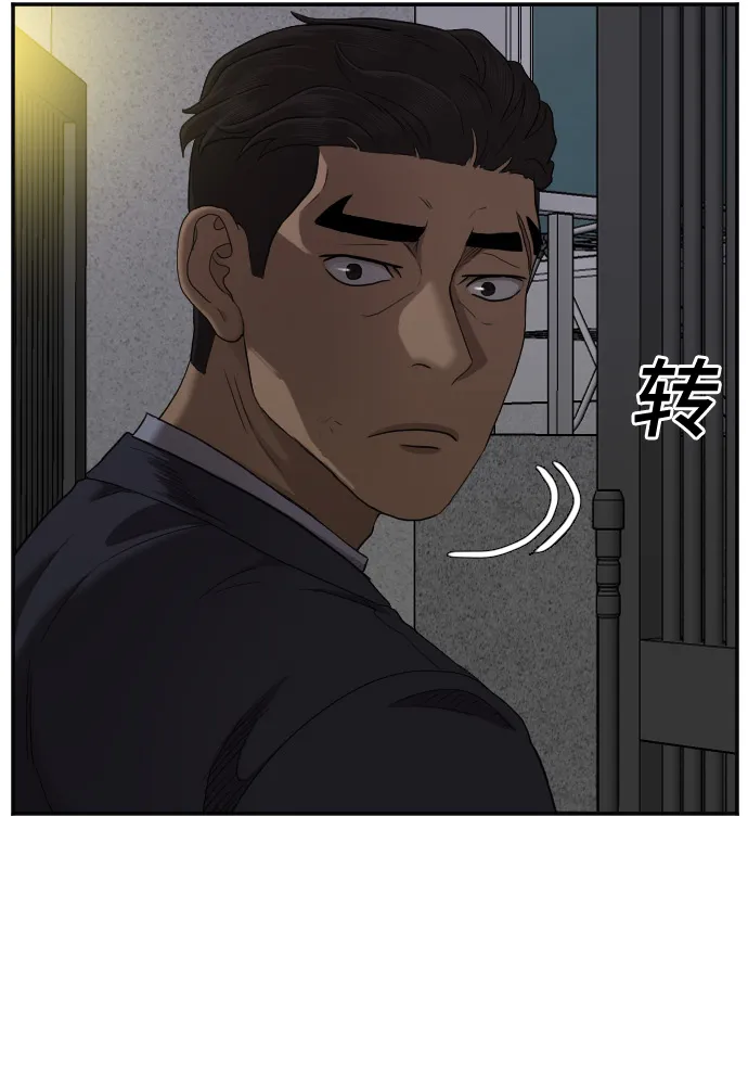 第28话 第32页