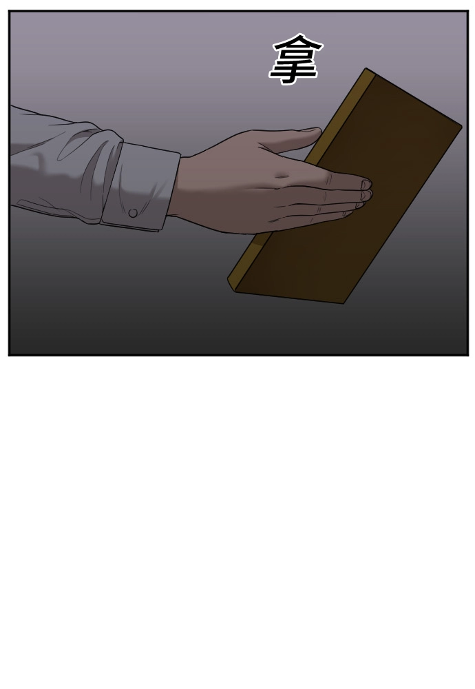 第28话 第56页
