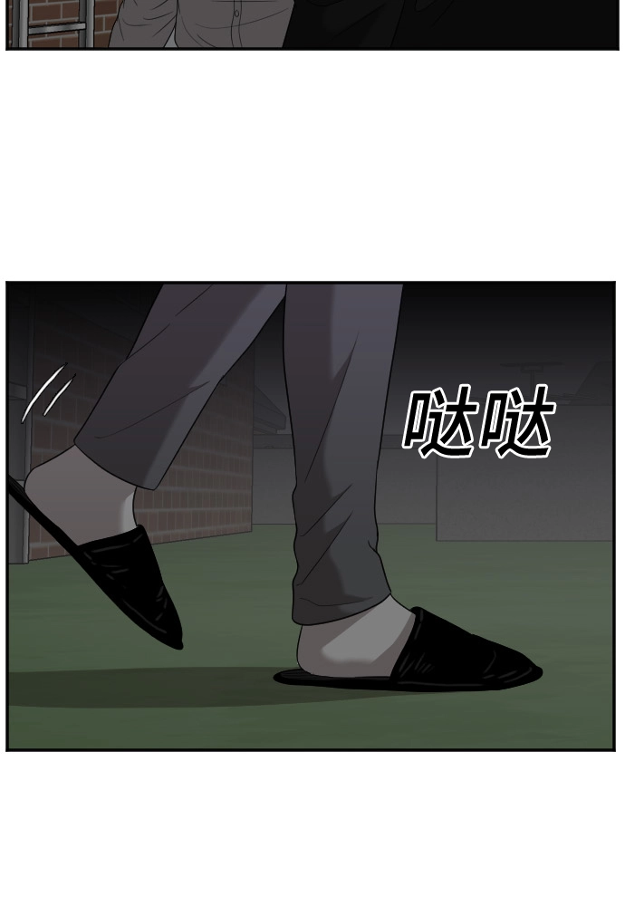 第28话 第64页