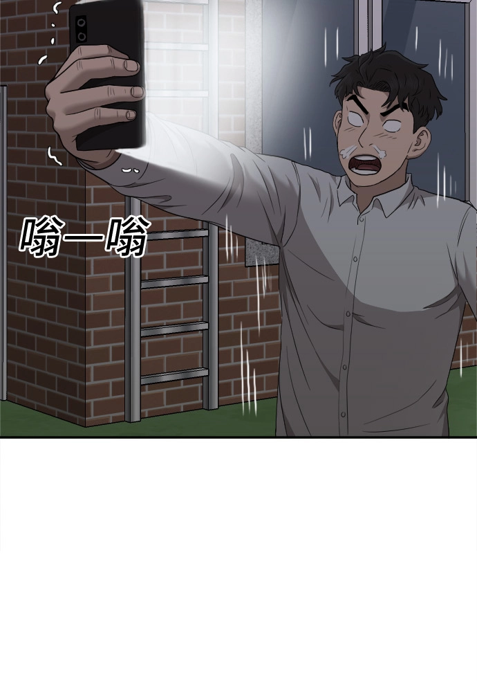 第28话 第72页