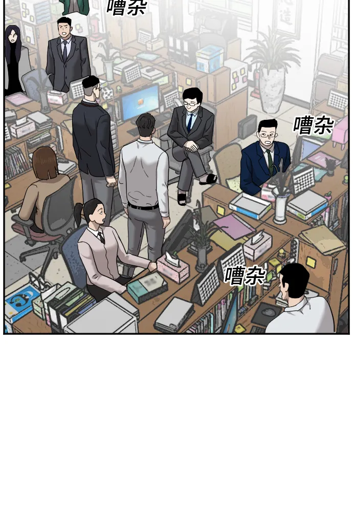 第30话 第24页