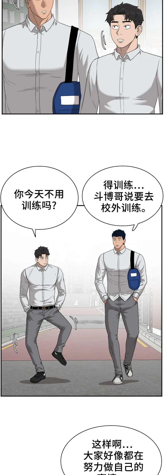 第30话 第40页