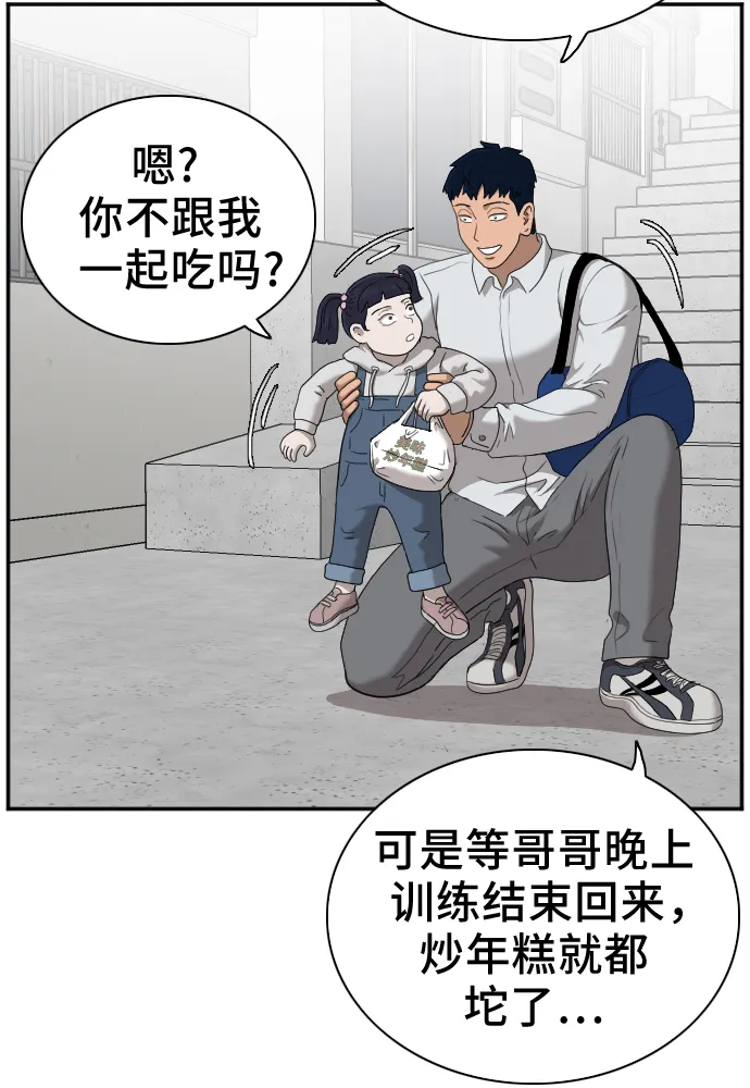第30话 第60页