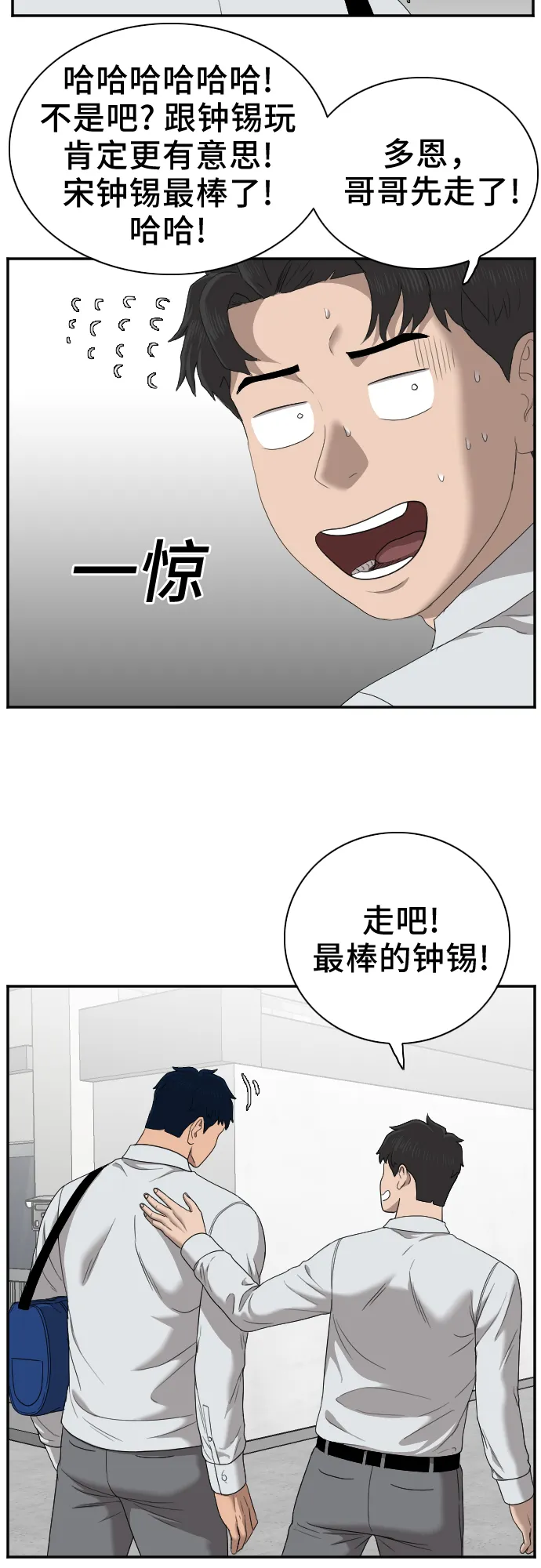 第30话 第63页