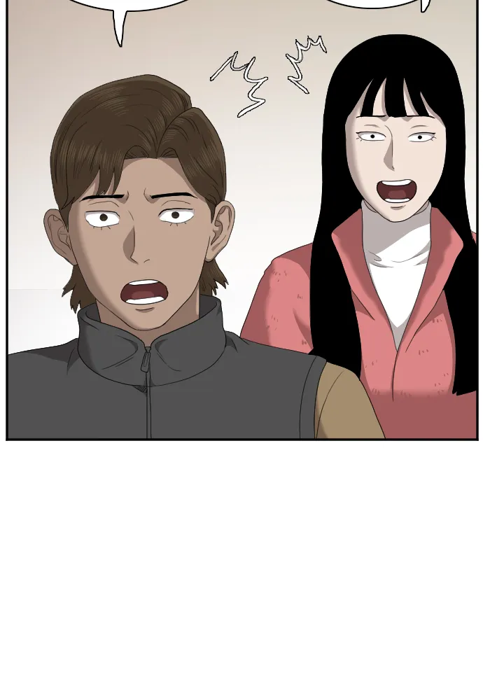 第31话 第32页