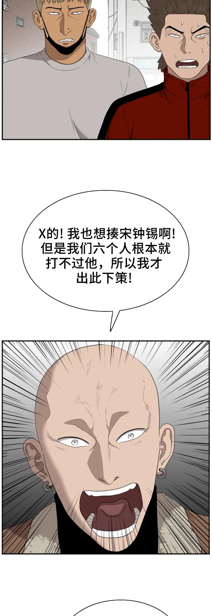 第31话 第47页