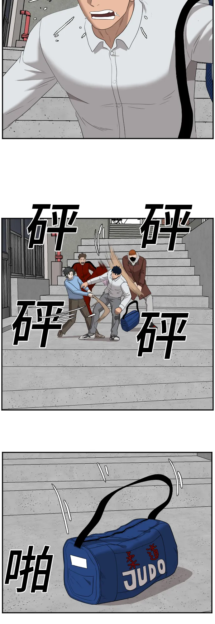 第31话 第63页