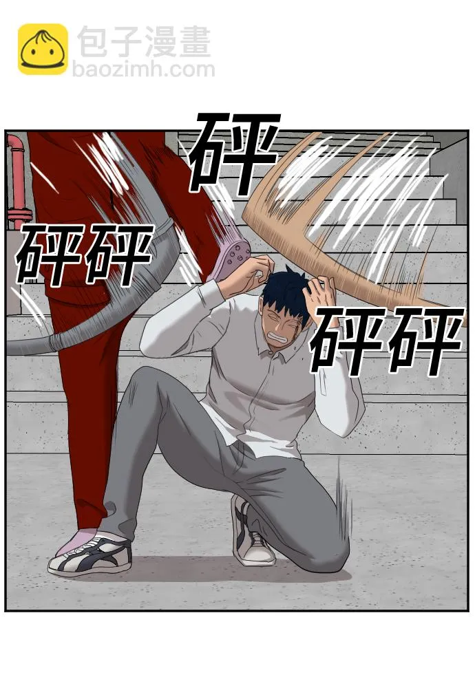 第31话 第64页