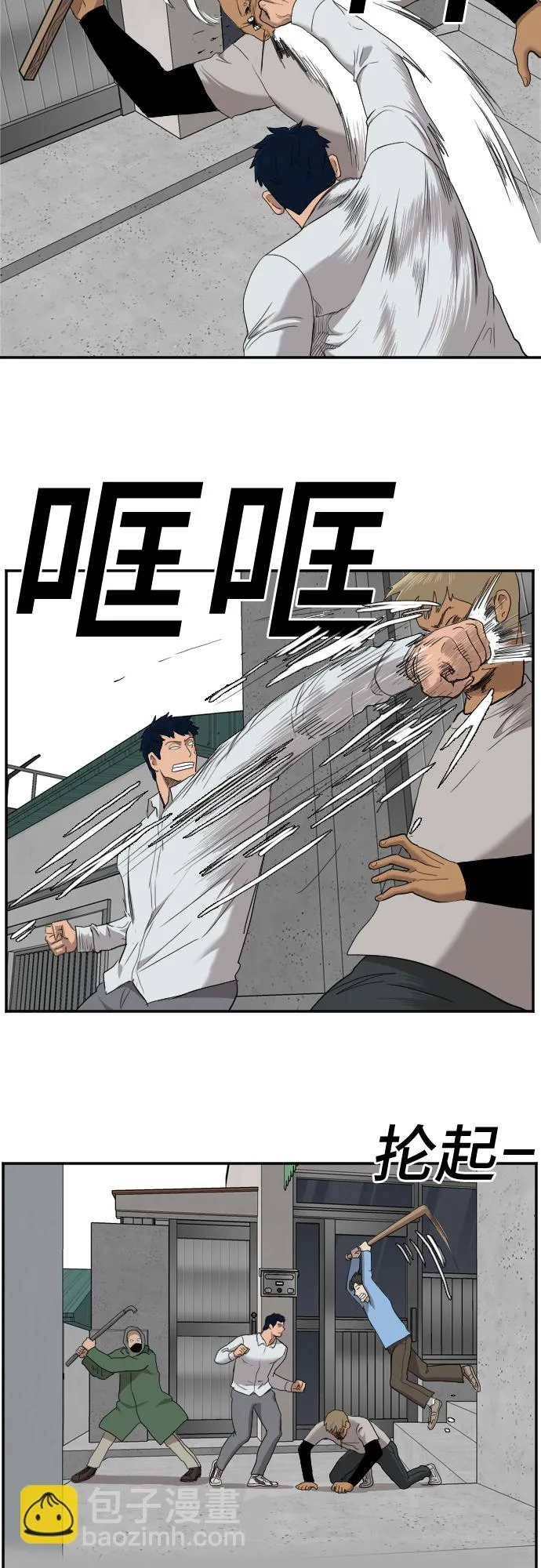 第31话 第66页