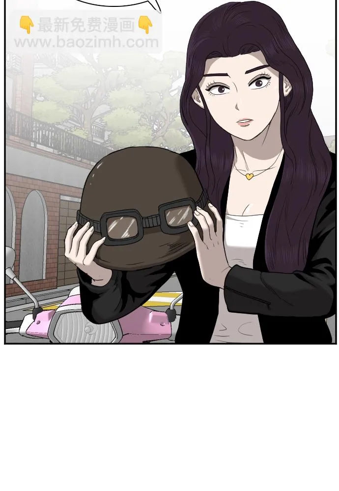 第32话 第25页