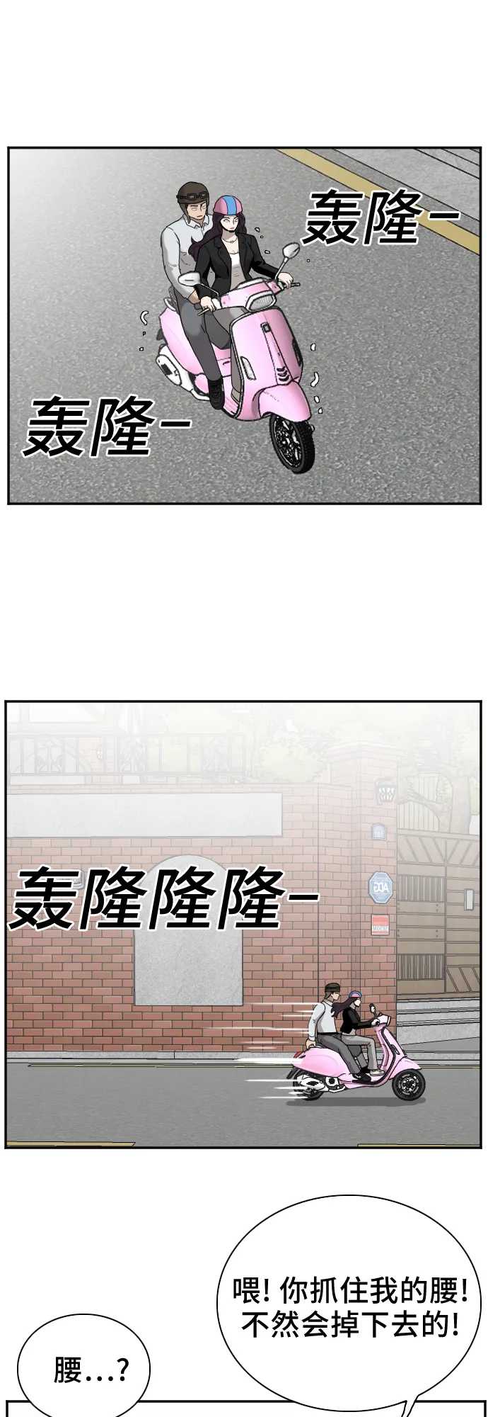 第32话 第26页