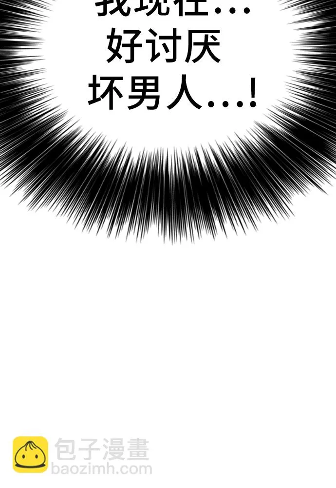 第32话 第49页