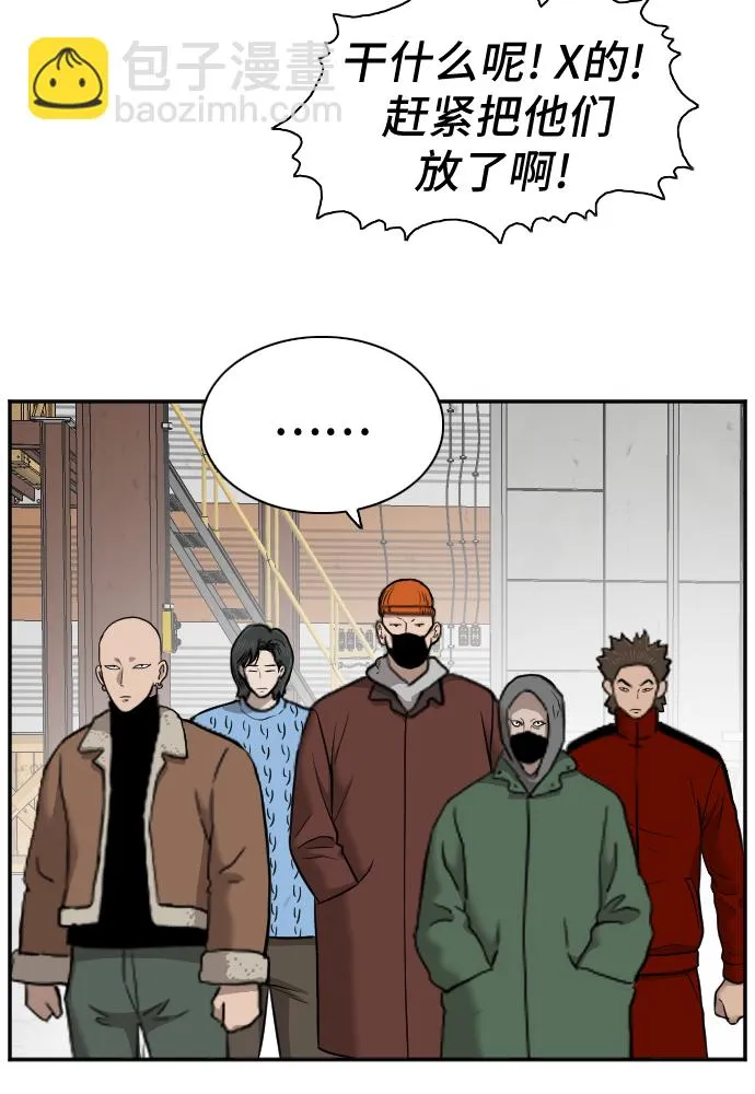 第33话 第16页