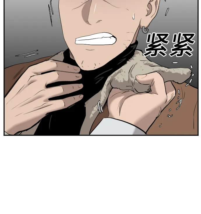 第33话 第24页