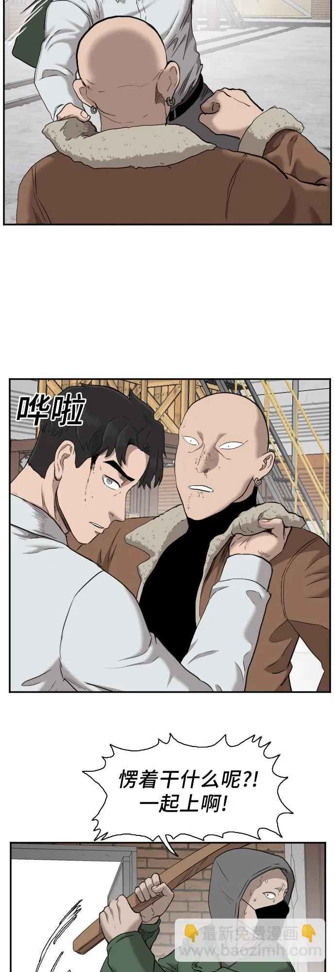 第33话 第28页
