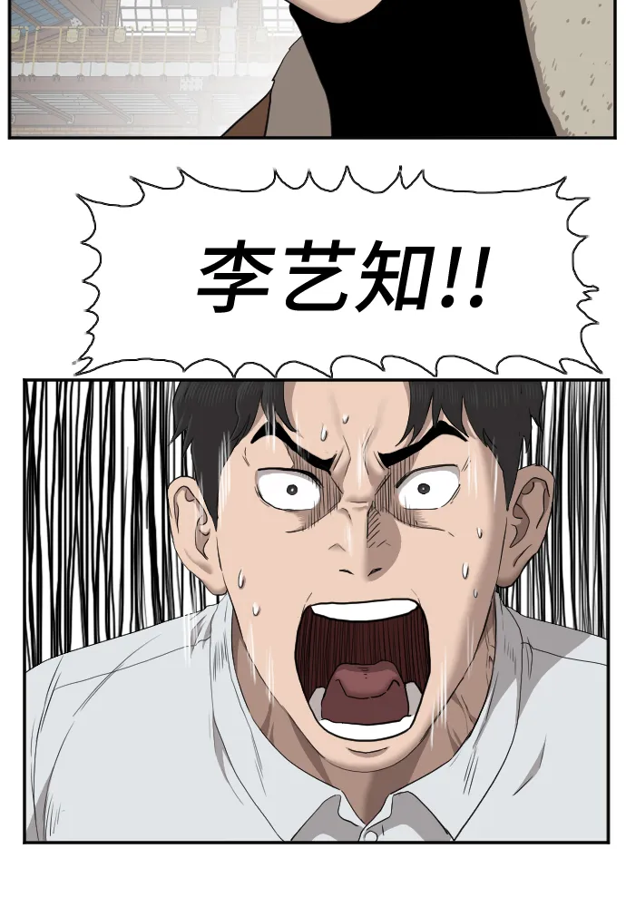 第33话 第40页