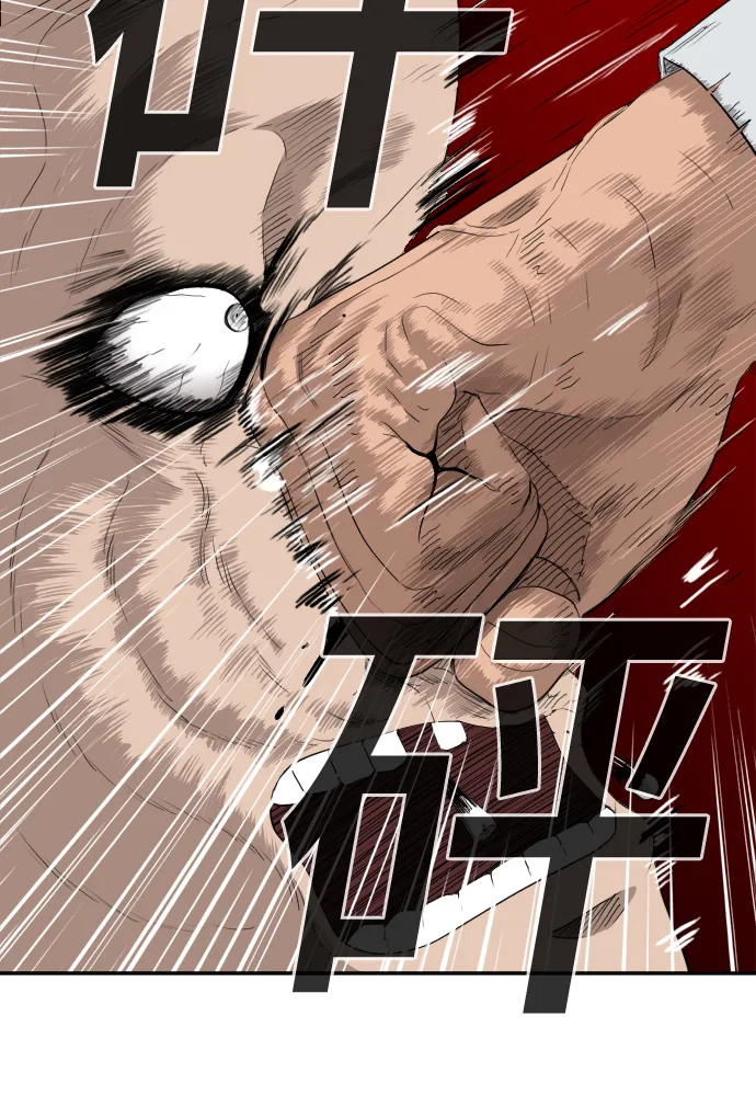 第33话 第48页