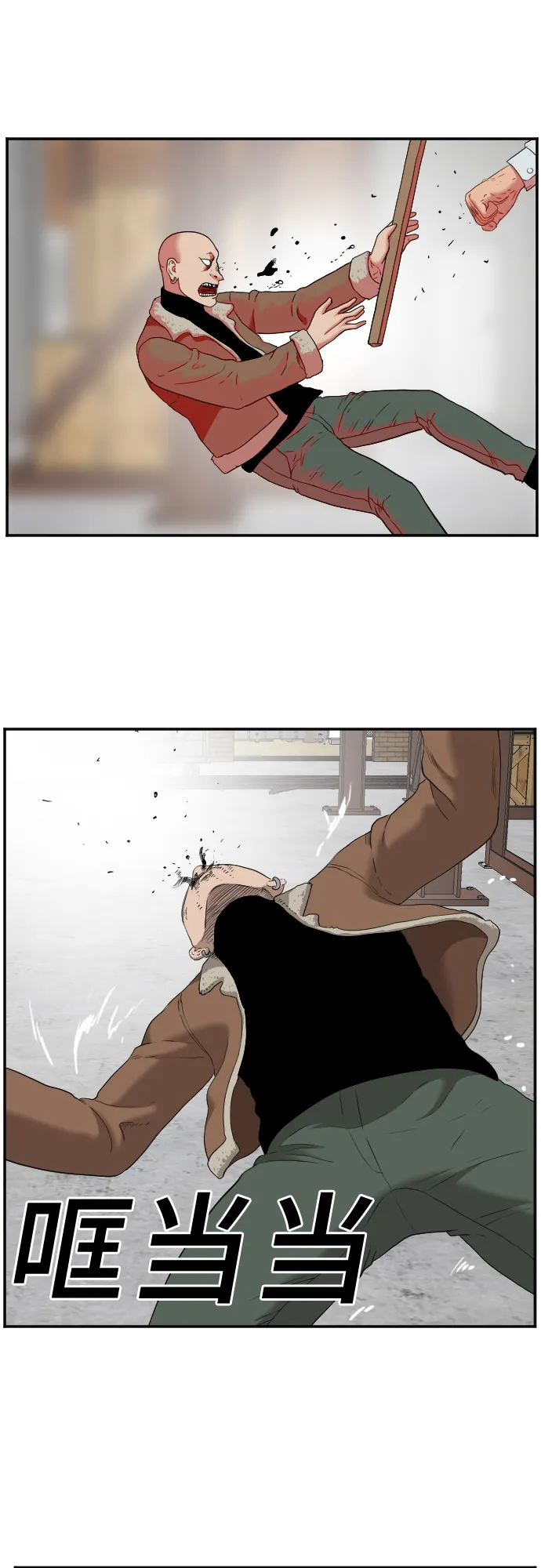 第33话 第49页