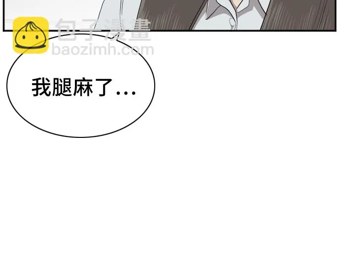 第33话 第56页
