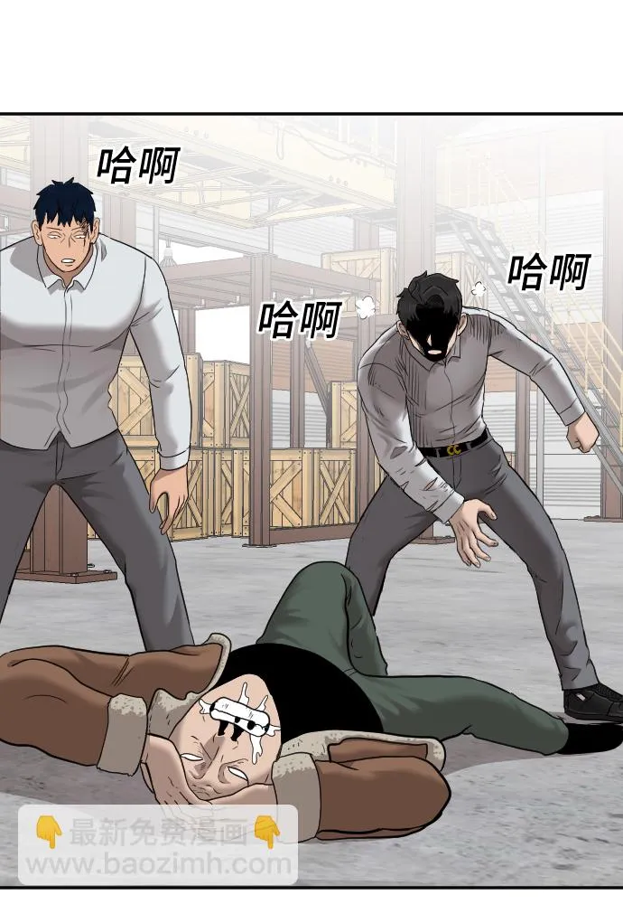 第34话 第24页