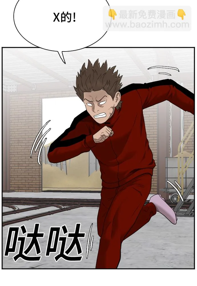 第34话 第32页