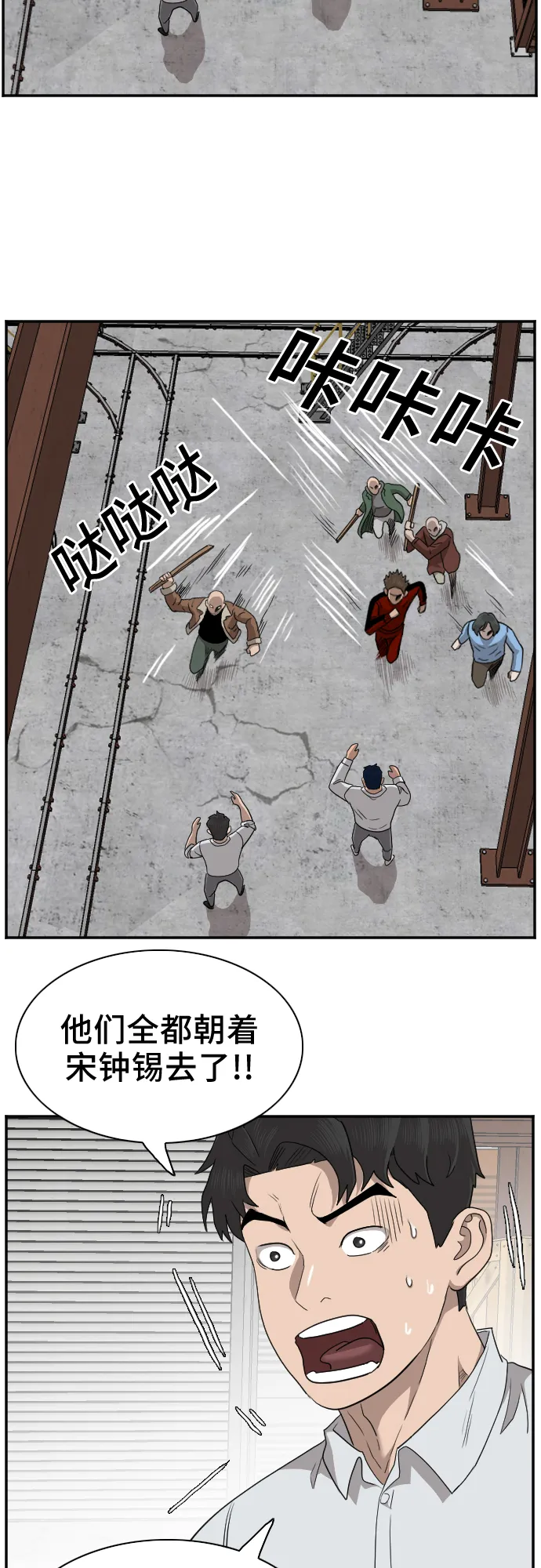 第34话 第39页